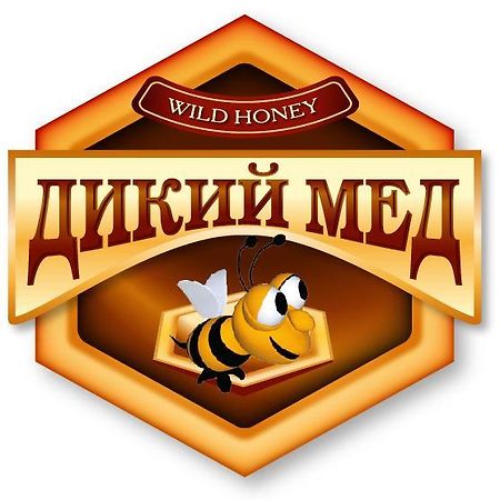 Dikii Med Ξενοδοχείο Geletintsy Εξωτερικό φωτογραφία